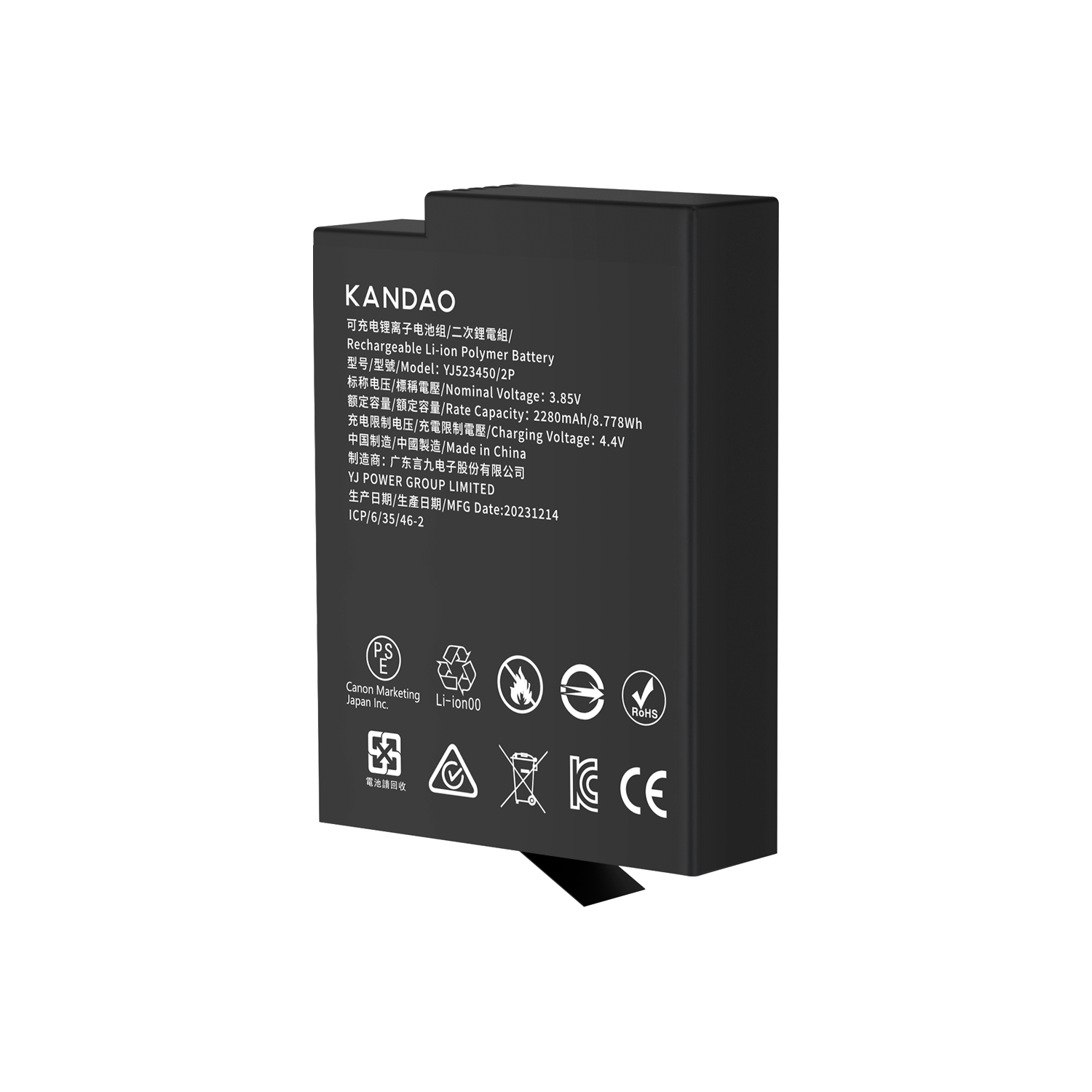 Amazon | QooCam 3 Ultra バッテリー QCMB5037 | KanDao